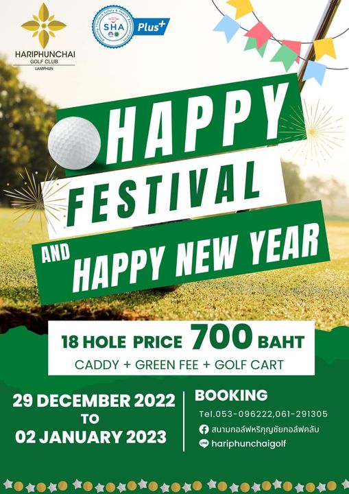 สนามกอล์ฟหริภุญชัย กอล์ฟคลับ SHA Plus HARIPHUNCHAI GOLFCLUB LAMPHUN HAPPY FESTIVAL AND HAPPY NEW YEAR 18 HOLE PRICE 700 BAHT CADDY GREEN FEE GOLF CART 29 DECEMBER 2022 To 02 JANUARY 2023 BOOKING Tel 053 096222 061 291305 Tel สนามกอล์ฟหริกุญชัยกอล์ฟคลับ hariphunchaigolf สนามกอล์ฟหริภุญชัย กอล์ฟคลับ SHA Plus HARIPHUNCHAI GOLFCLUB LAMPHUN HAPPY FESTIVAL AND HAPPY NEW YEAR 18 HOLE PRICE 700 BAHT CADDY GREEN FEE GOLF CART 29 DECEMBER 2022 To 02 JANUARY 2023 BOOKING Tel 053 096222 061 291305 Tel สนามกอล์ฟหริกุญชัยกอล์ฟคลับ hariphunchaigolf