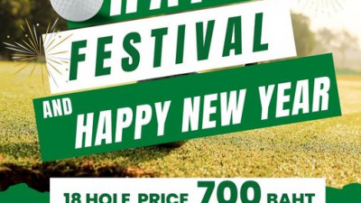 HAPPY FESTIVAL AND HAPPY NEW YEAR