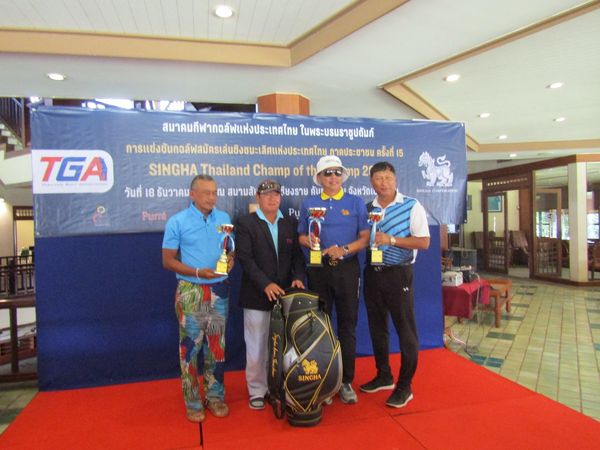 Santiburi Country Club Chiangrai 4 people people standing and indoor Santiburi Country Club Chiangrai 4 people people standing and indoor