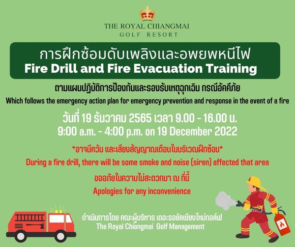 The Royal Chiangmai Golf Club text The Royal Chiangmai Golf Club text