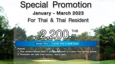 Promotions January - March 2023