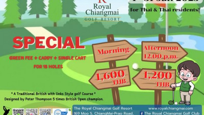 The Royal Chiangmai Golf Club