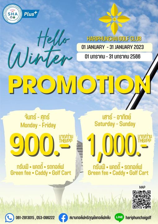 สนามกอล์ฟหริภุญชัย กอล์ฟคลับ Heerta SHA Plus Winter HARIPHUNCHAI GOLF CLUB 01 JANUARY 31 JANUARY 2023 01 มกราคม 31 มกราคม 2566 PROMOTION จันทร์ ศุกร์ Monday Friday 900 บาท ท่าน THB PP กรีนฟี แคดดี้ รถกอล์ฟ Green fee Caddy Golf Cart เสาร์ เสาร์ อาทิตย์ Saturday Sunday 1 000 THB PP บาท ท่าน กรีนฟี แคดดี้ รถกอล์ฟ Green fee Caddy Golf Cart MAP 061 2913015 061 2913015 053 096222 f สนามกอล์ฟหรัภุญช้ยกอล์ฟคลับ LINE hariphunchaigolf สนามกอล์ฟหริภุญชัย กอล์ฟคลับ Heerta SHA Plus Winter HARIPHUNCHAI GOLF CLUB 01 JANUARY 31 JANUARY 2023 01 มกราคม 31 มกราคม 2566 PROMOTION จันทร์ ศุกร์ Monday Friday 900 บาท ท่าน THB PP กรีนฟี แคดดี้ รถกอล์ฟ Green fee Caddy Golf Cart เสาร์ เสาร์ อาทิตย์ Saturday Sunday 1 000 THB PP บาท ท่าน กรีนฟี แคดดี้ รถกอล์ฟ Green fee Caddy Golf Cart MAP 061 2913015 061 2913015 053 096222 f สนามกอล์ฟหรัภุญช้ยกอล์ฟคลับ LINE hariphunchaigolf