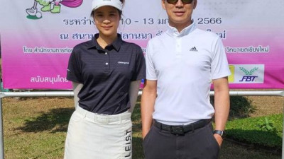 Lanna Golf Club
