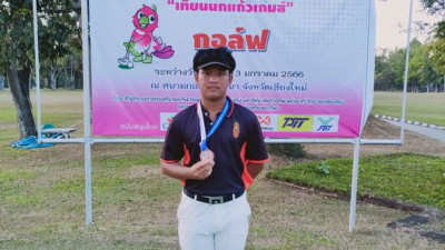 Lanna Golf Club