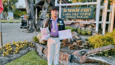 Lanna Golf Club