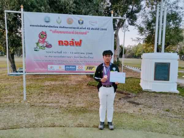 Lanna Golf Club 1 person standing and outdoors