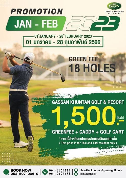 Gassan Khuntan Golf amp Resort Thailand 1 person golfing and text
