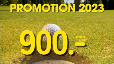 Promotion February 2023