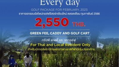 February Golf Deal  at Alpinegolfresort Chiangmai