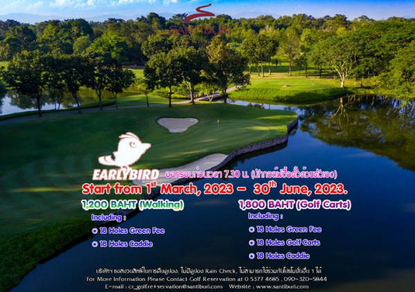 Santiburi Country Club Chiangrai outdoors and text