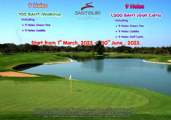 Santiburi Country Club Chiangrai text