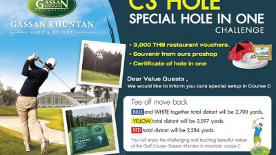 กัซซัน ขุนตาน ขอเชิญร่วม C3 Hole Special HOLE IN ONE Challenge