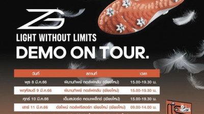 Adidad Demo on tour !!!!