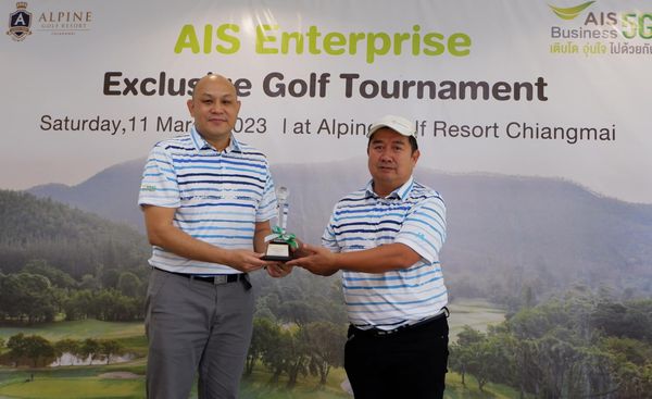 Alpinegolfresort Chiangmai 2 people people standing outdoors and ALPINE AIS Enterprise Business AIS 5G เติบโต อุนใจ ไปด้วยกั Exclu e Golf Tournament Saturday 11 Mar 023 I at Alping If Resort Chiangmai
