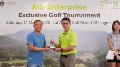 ผู้ชนะการแข่งขัน AIS Enterprise Exclusive Golf Tournament  at Alpinegolfresort Chiangmai