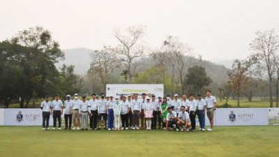 AIS ENTERPRISE EXCLUSIVE GOLF TOURNAMENT