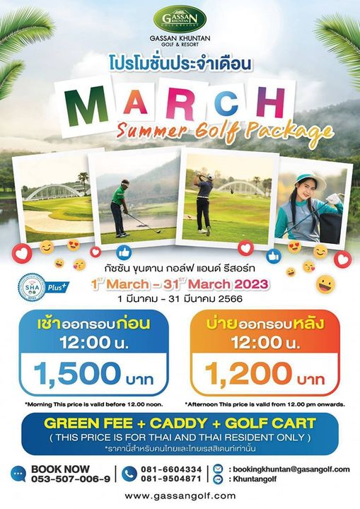 Gassan Khuntan Golf amp Resort Thailand 3 people and text