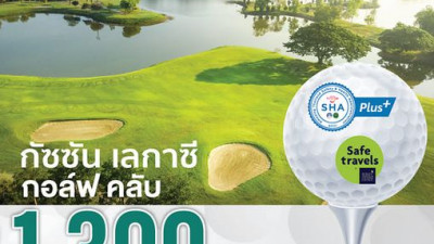 Gassan Legacy Golf Club