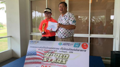 Congratulation