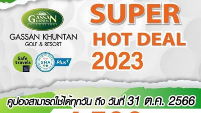 New Promotion Gassan Khuntan Super Hot Deal Coupon