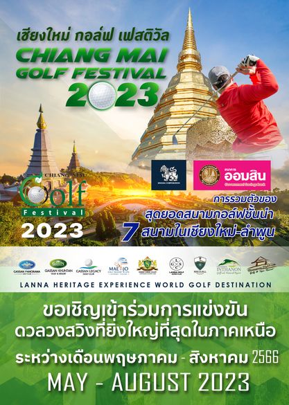 Gassan Khuntan Golf amp Resort Thailand 1 person