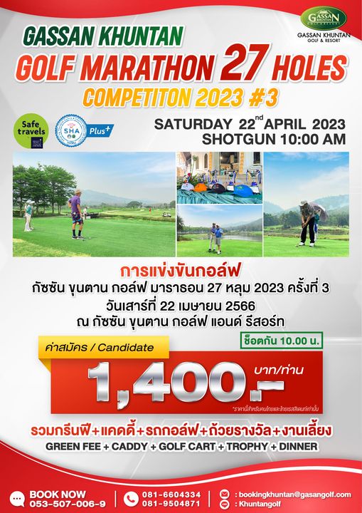 Gassan Khuntan Golf amp Resort Thailand 4 people and people golfing