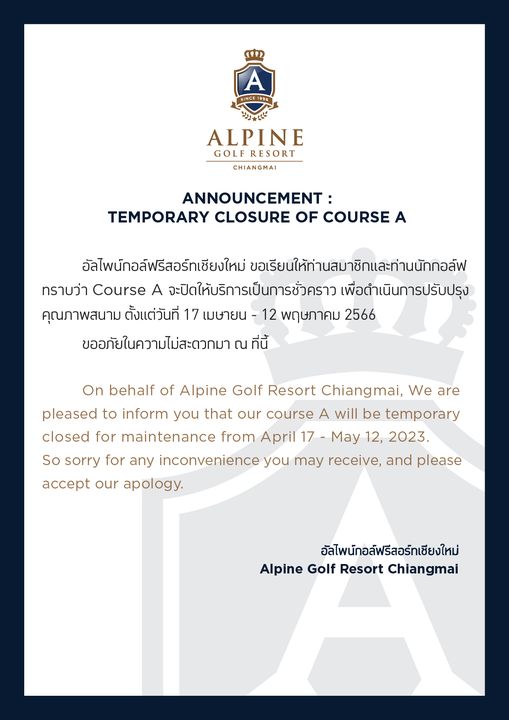 Alpinegolfresort Chiangmai