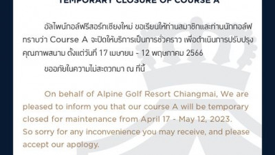 อัลไพน์กอล์ฟรีสอร์ทเชียงใหม่ ขอเรียนให้ท่านสมาชิกและท่านนักกอล์ฟทราบว่า Course A จะปิดให้บริการเป็นการชั่วคราว เพื่อดำเนินการปรับปรุง