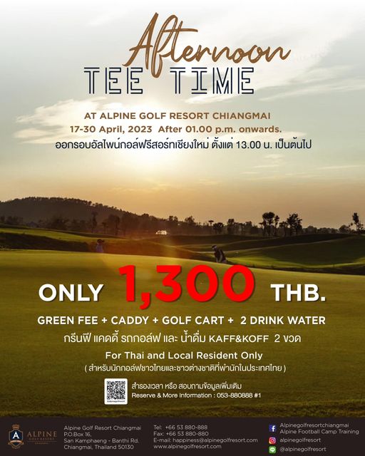 Alpinegolfresort Chiangmai 1 person golfing and Afternoon TEE TIME AT ALPINE GOLF RESORT CHIANGMAI 17 30 April 2023 After 01 00 p m onwards ออกรอบอัลไพน์กอล์ฟรีสอร์ทเชียงใหม่ ตั้งแต่ 13 00 น เป็นต้นไป ONLY 1 300 THB GREEN FEE CADDY GOLF CART 2 DRINK WATER กรีนฟี แคดดี้ รถกอล์ฟ และ น้ำดื่ม KAFF KOFF 2 ขวด For Thai and Local Resident Only สำรองเวลา หรือ สอบถามข้อมูลเพิ่มเติม Reserve More Information 053 880888 1 BoY hiangmai Banthi FC Ipinegolfresort fresort