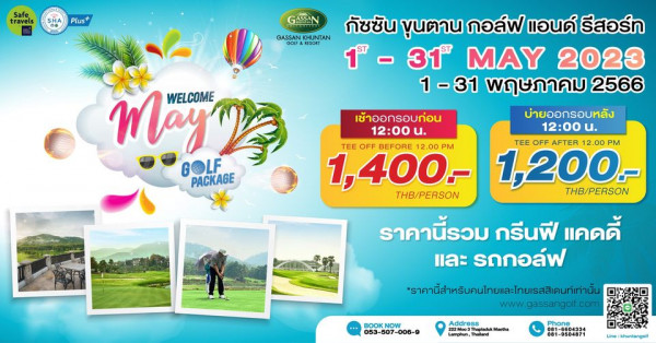 Gassan Khuntan Golf amp Resort Thailand 2 people and text