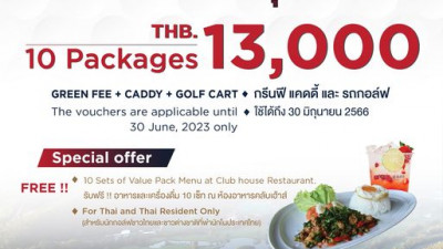 มัดรวมกันมา !!!!!!!