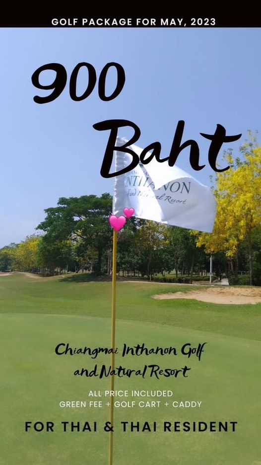 Chiangmai Inthanon Golf and Natural Resort golf golf course and text