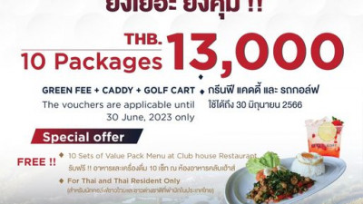 มัดรวมกันมา !!!!!!!