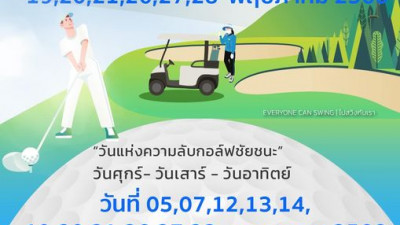 สนามกอล์ฟ กัซซัน พาโนราม่า กอล์ฟ คลับ
