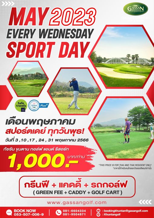 Gassan Khuntan Golf amp Resort Thailand 3 people people golfing and text