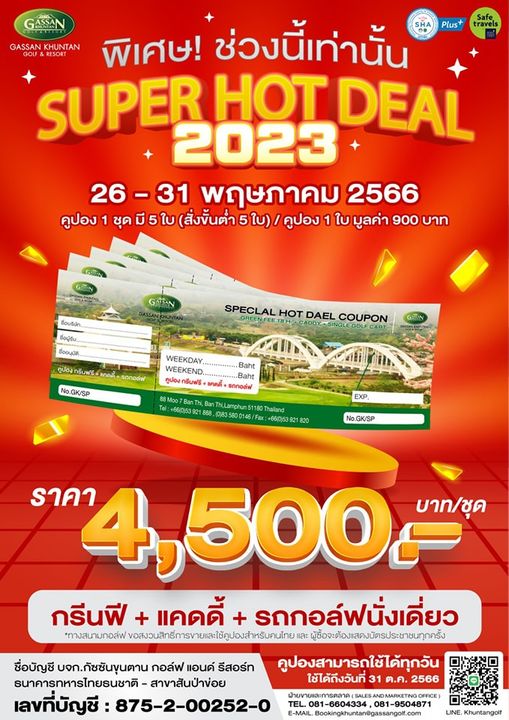 Gassan Khuntan Golf amp Resort Thailand text