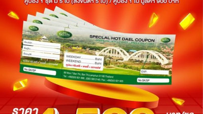 New Promotion Gassan Khuntan Super Hot Deal Coupon