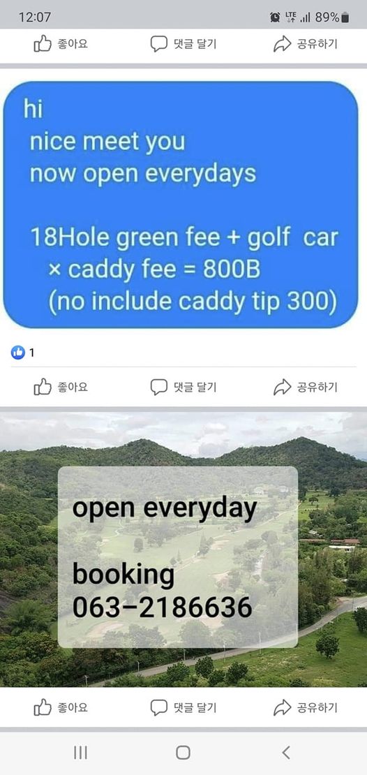 Hua Hin Korea Golf Club amp Milpordparadise Hotel 12 07 89 hi nice meet you now open everydays 18Hole green fee golf car caddy fee 800B no include caddy tip 300 open everyday booking 063 2186636