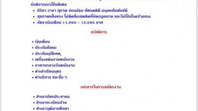 สนามกอล์ฟหลวงหัวหิน