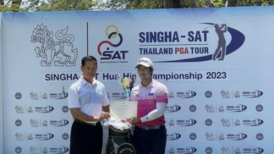 Congratulation Hole in one