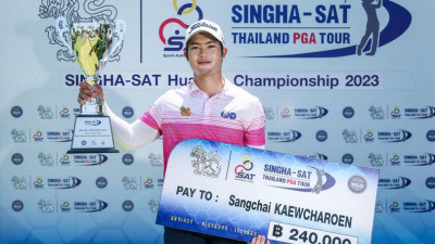 ขอแสดงความยินดีกับโปรโอม แสงชัย แก้วเจริญ