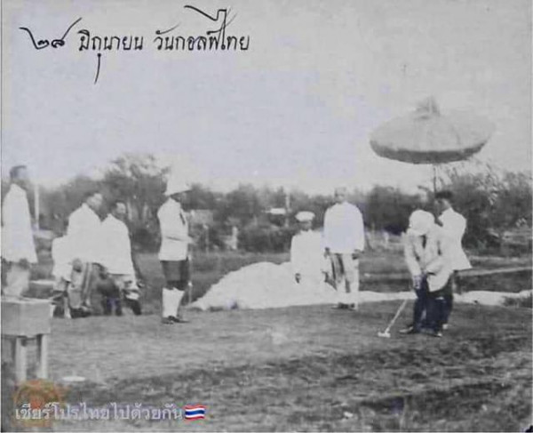 Royal Hua Hin Golf Course 3 people and text