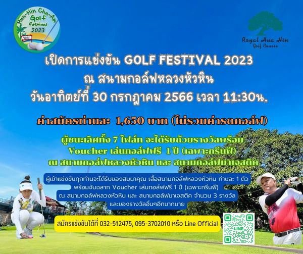 Royal Hua Hin Golf Course 2 people people golfing and text