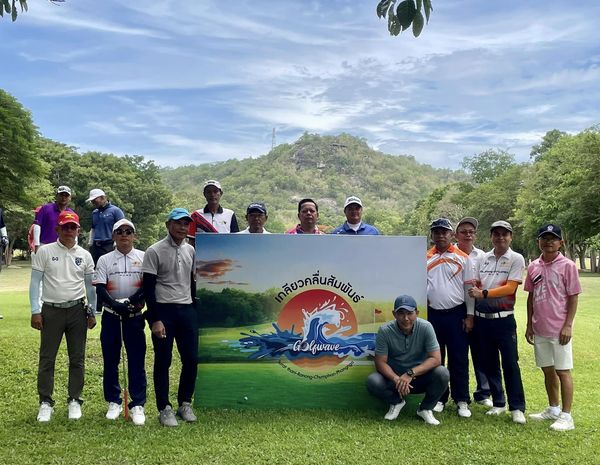 Royal Hua Hin Golf Course 13 people people golfing golf course and text