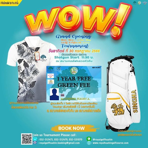 Royal Hua Hin Golf Course text