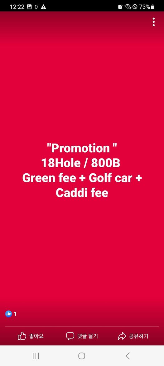 Hua Hin Korea Golf Club amp Milpordparadise Hotel May be a graphic of phone and 12 22 73 Promotion 18Hole 18Hole 800B Green fee Golf car Caddi fee