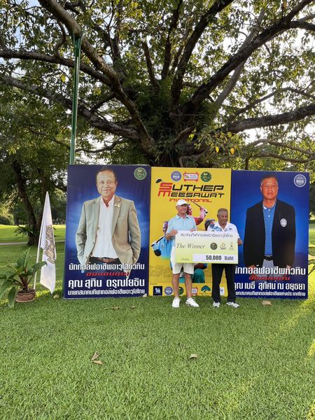 Royal Hua Hin Golf Course nbsp 4 people tree and text