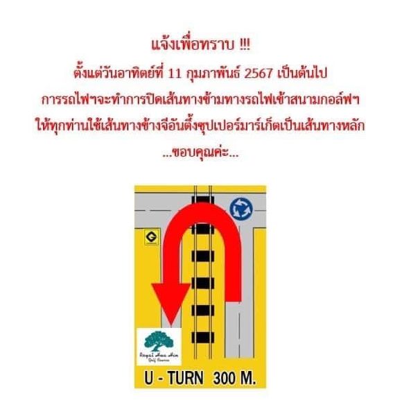 Royal Hua Hin Golf Course nbsp map and text