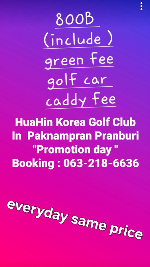 Hua Hin Korea Golf Club amp Milpordparadise Hotel nbsp golf and 800B include green fee golf car caddy fee HuaHin Korea Golf Club In Paknampran Pranburi Promotion day Booking 063 218 6636 everyday same price